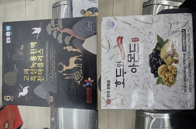 Lật tẩy c&ocirc;ng ty Onnuri Vina b&aacute;n thực phẩm chức năng gi&aacute; cắt cổ cho người cao tuổi - Ảnh 4.