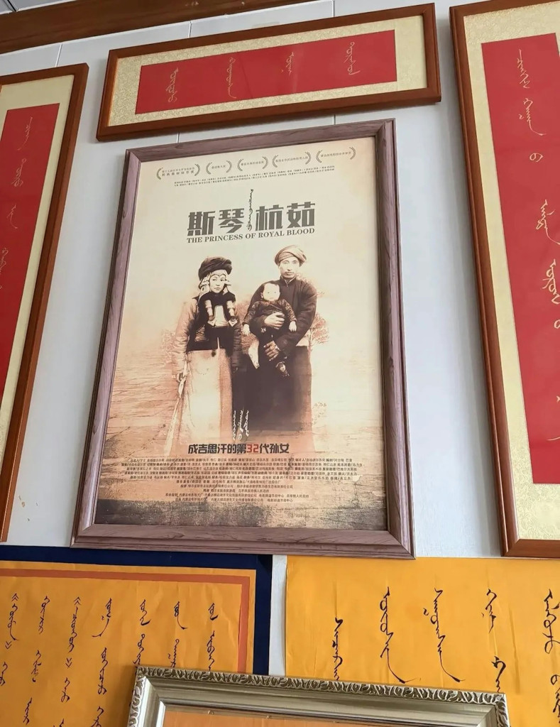 "N&agrave;ng c&ocirc;ng ch&uacute;a cuối c&ugrave;ng của thảo nguy&ecirc;n" qua đời - Ảnh 2.
