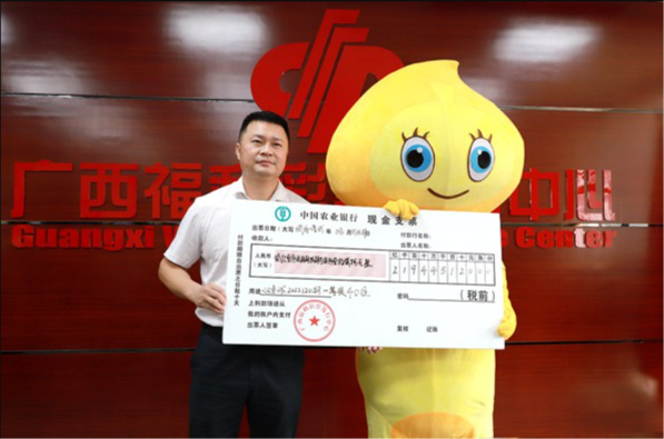 Ông bố Trung Quốc trúng số 800 tỷ và việc làm bất ngờ - Ảnh 1.