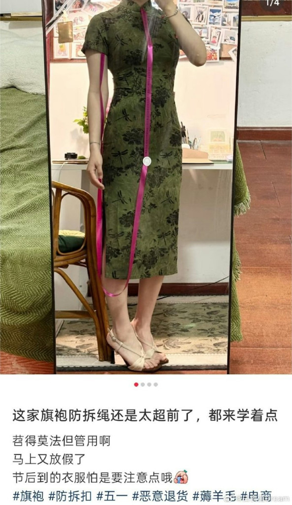 “Vấn nạn” khách mua online mặc đồ 1 lần rồi đòi hoàn trả đã được giải quyết - Ảnh 1. “Vấn nạn” khách mua online mặc đồ 1 lần rồi đòi hoàn trả đã được giải quyết - Ảnh 1.