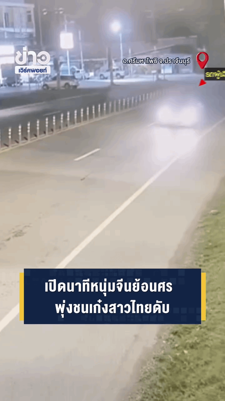 Chiếc xe đi ngược chiều khiến 1 tài xế trên đường tử vong, camera ghi lại cảnh tượng đối đầu kinh hoàng - Ảnh 1.