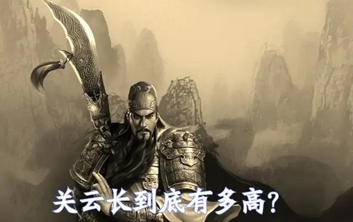 Quan Vũ có thực sự cao 2 mét? khám phá chiều cao thực tế của ông - Ảnh 3. Quan Vũ có thực sự cao 2 mét? khám phá chiều cao thực tế của ông - Ảnh 3.