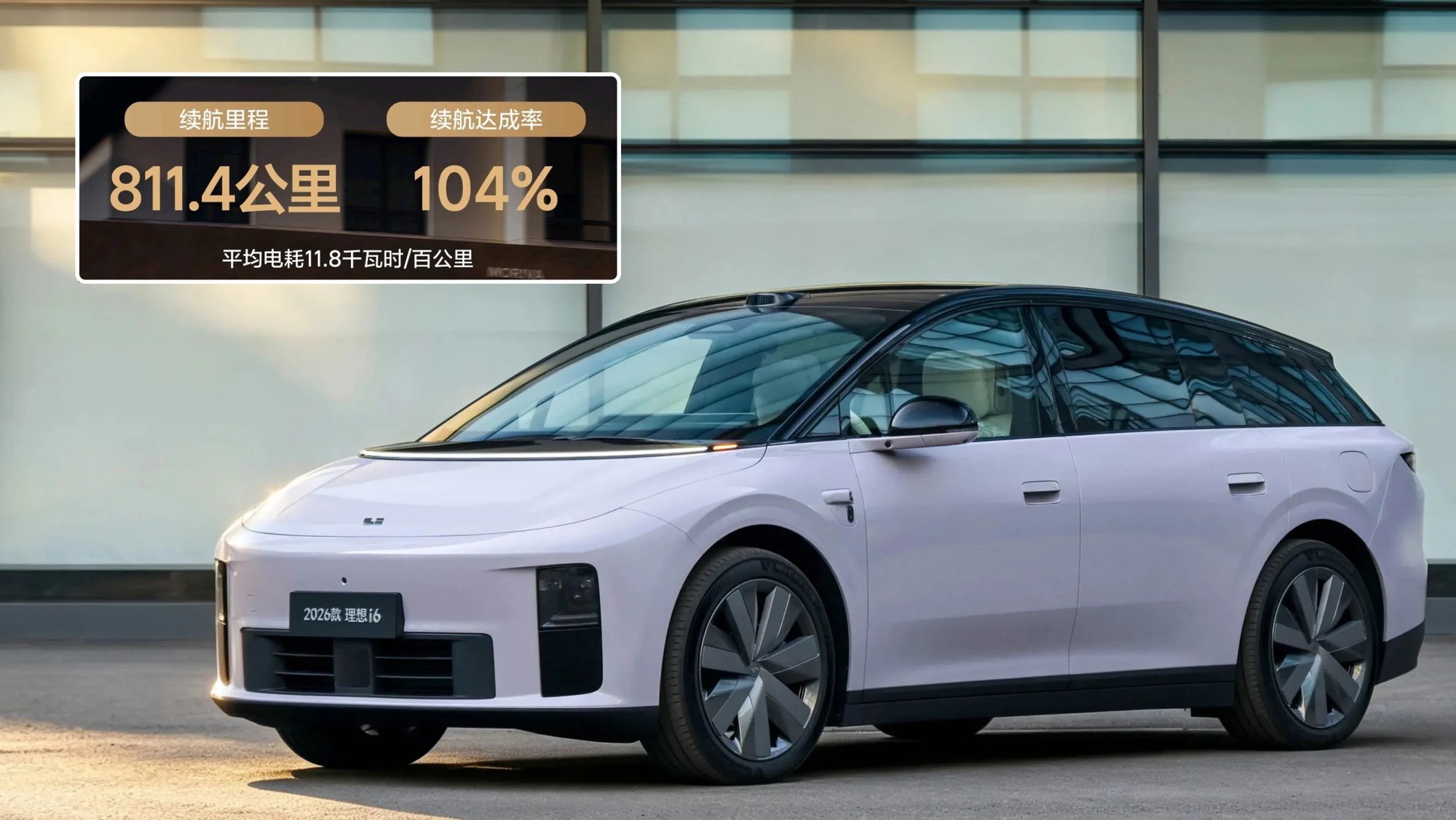 SUV điện ngang cỡ Hyundai Palisade sắp vào Việt Nam: chạy 811 km/sạc trong thử nghiệm thực tế   - Ảnh 1.