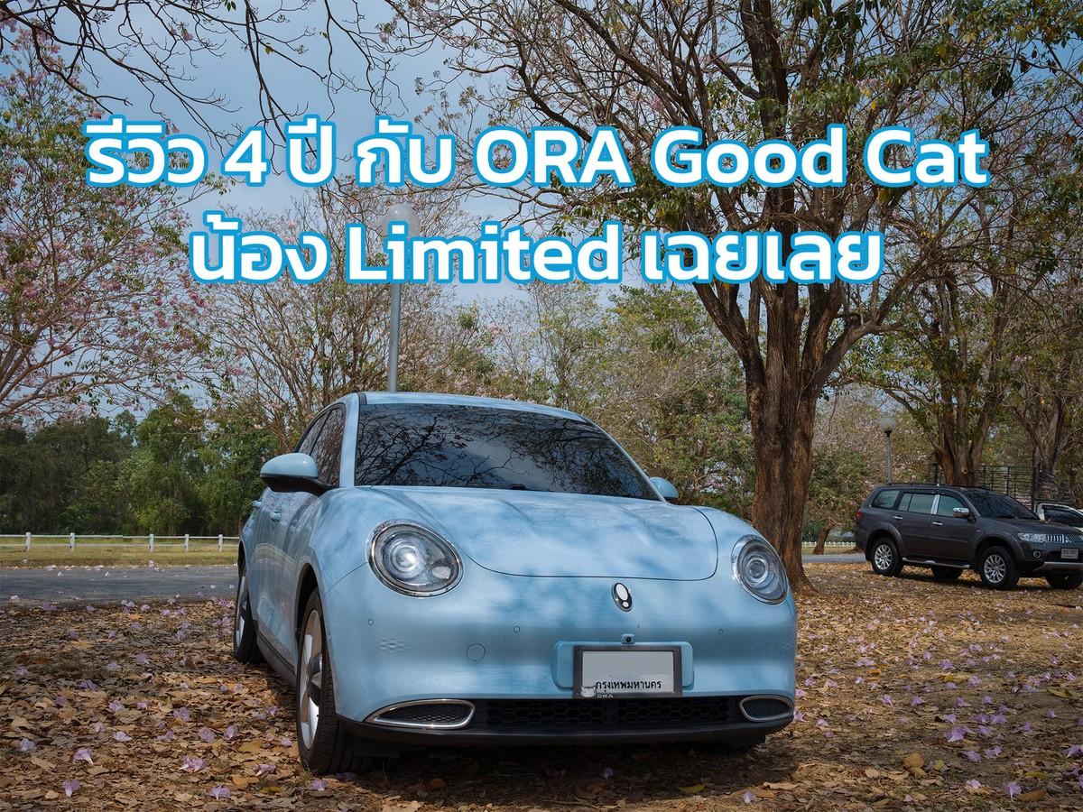 Bãi xe cũ Thái Lan chê xe điện Trung Quốc: Giá xe giảm mạnh sau 4 năm - Ảnh 3. Bãi xe cũ Thái Lan chê xe điện Trung Quốc: Giá xe giảm mạnh sau 4 năm - Ảnh 3.