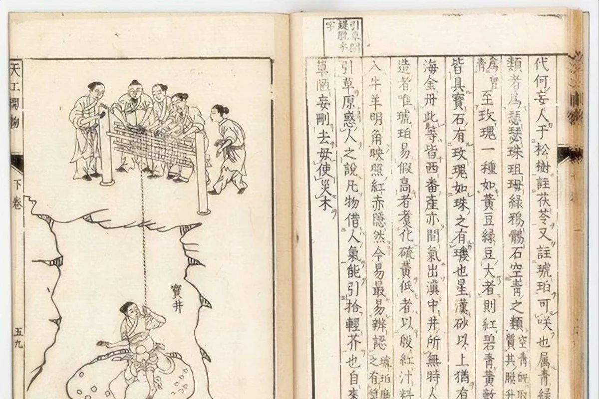 Trung Quốc kh&ocirc;i phục Thi&ecirc;n C&ocirc;ng Khai Vật với dự &aacute;n khai th&aacute;c kh&ocirc;ng gian đến năm 2100 - Ảnh 1.