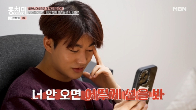 “Hồng hài nhi” vác hoa quỳ gối trước nhà Hoa hậu, bị đuổi thẳng cổ kèm 1 câu điếng người- Ảnh 6.