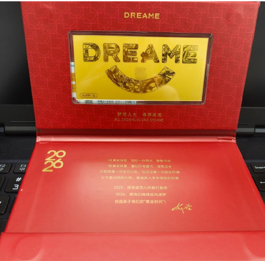 Công ty thưởng vàng miếng cho 20.000 nhân viên vào dịp Tết 2026 - Ảnh 1.