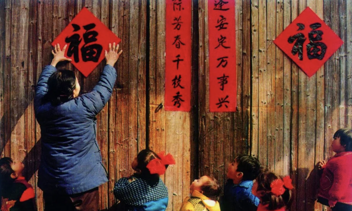 Tục treo chữ ‘ Phúc ’ ngược vào dịp Tết: Ý nghĩa văn hóa Trung Quốc 2026 - Ảnh 1.