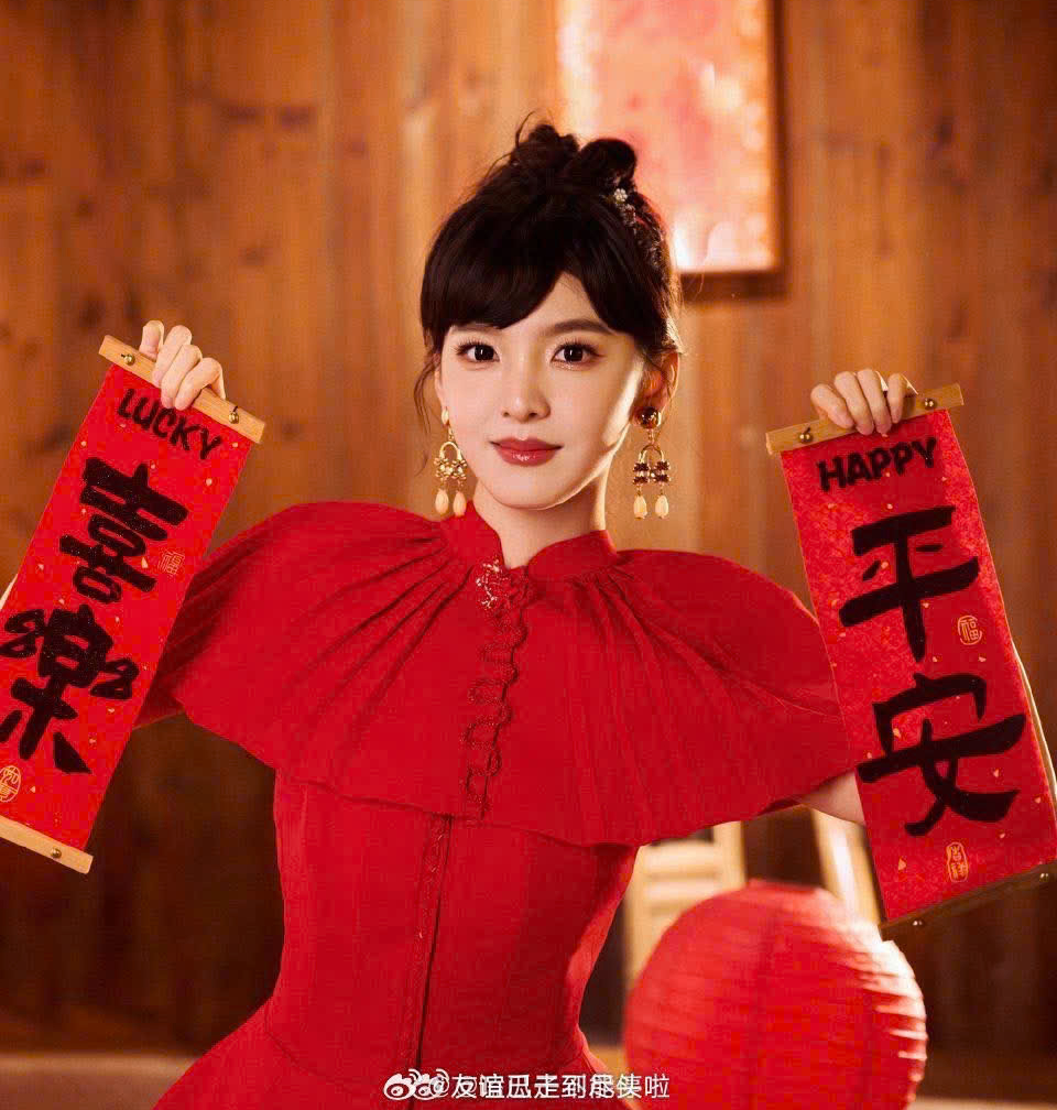 Sao Cbiz "nhuộm đỏ" mùng 1: Mẹ con Angelababy nghi ăn Tết với Huỳnh Hiểu Minh, 1 mỹ nam chi 980 triệu lì xì fan- Ảnh 20.