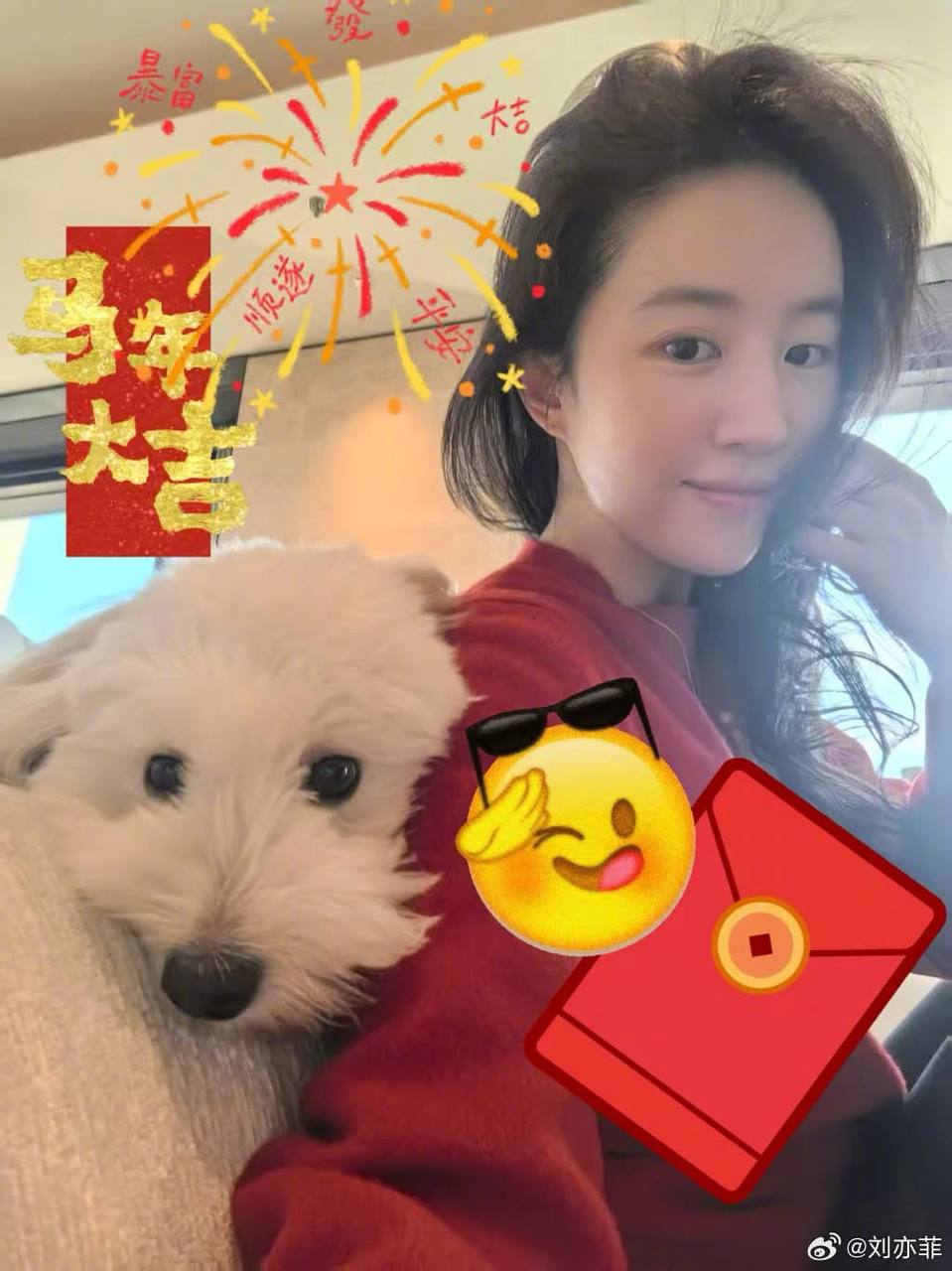 Sao Cbiz "nhuộm đỏ" mùng 1: Mẹ con Angelababy nghi ăn Tết với Huỳnh Hiểu Minh, 1 mỹ nam chi 980 triệu lì xì fan- Ảnh 1.
