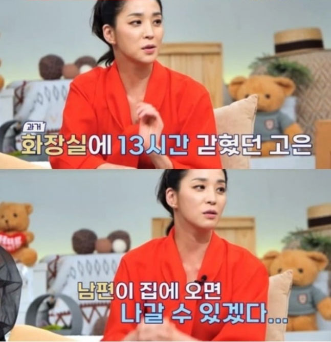 Khốn khổ nữ diễn viên mắc kẹt trong nhà tắm 13 tiếng- Ảnh 1. Khốn khổ nữ diễn viên mắc kẹt trong nhà tắm 13 tiếng- Ảnh 1.