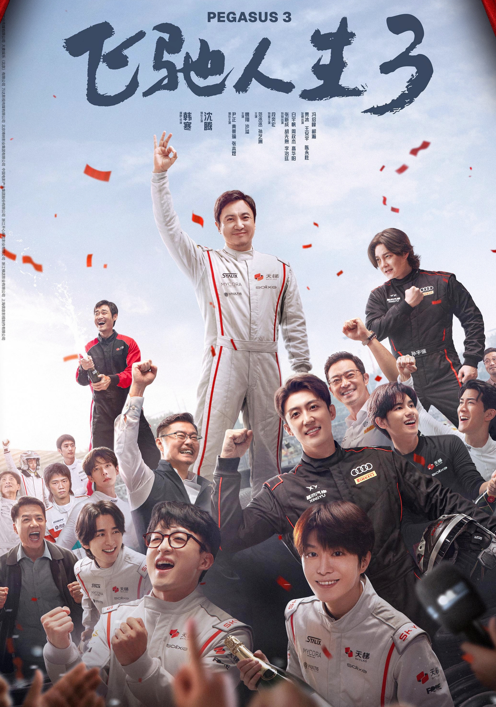 - Ảnh 2. - Ảnh 2.