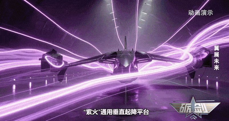 Nam Thiên Môn – Dự án bí ẩn khiến giới quân sự Trung Quốc dậy sóng - Ảnh 5. Nam Thiên Môn – Dự án bí ẩn khiến giới quân sự Trung Quốc dậy sóng - Ảnh 5.