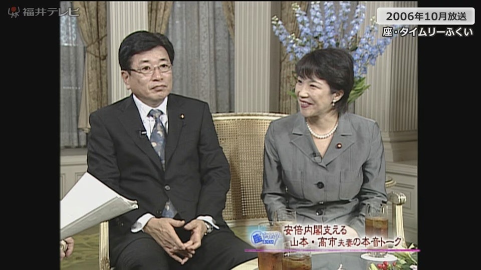 Những đ&ocirc;i &ldquo;trai t&agrave;i g&aacute;i sắc&rdquo; tr&ecirc;n ch&iacute;nh trường Nhật Bản, Thủ tướng Sanae Takaichi ở hạng cao  - Ảnh 2.