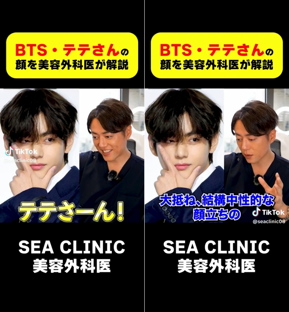 Mỹ nam đẹp nhất thế giới nay được ví như "báu vật quốc gia", riêng gương mặt đã trị giá hơn 700 triệu đồng - Ảnh 1. Mỹ nam đẹp nhất thế giới nay được ví như "báu vật quốc gia", riêng gương mặt đã trị giá hơn 700 triệu đồng - Ảnh 1.