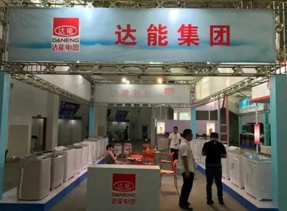 Để nh&agrave; vợ quản l&yacute; c&ocirc;ng ty, tỷ ph&uacute; điện m&aacute;y khuynh gia bại sản, g&aacute;nh nợ 1.500 tỷ đồng - Ảnh 3.