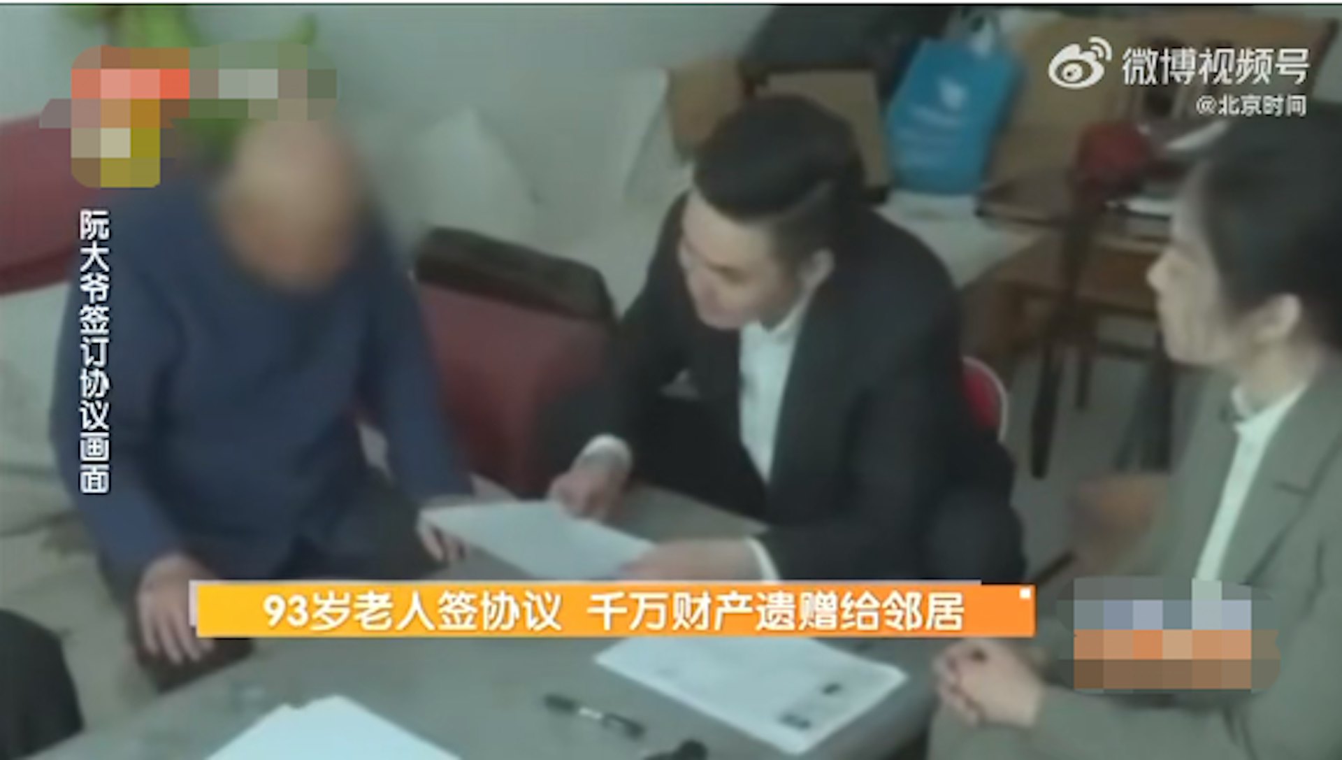 Cụ &ocirc;ng 93 tuổi để lại to&agrave;n bộ t&agrave;i sản trị gi&aacute; 35 tỷ đồng cho anh h&agrave;ng x&oacute;m: Người th&acirc;n phản đối, t&ograve;a đưa ra ph&aacute;n quyết- Ảnh 1.