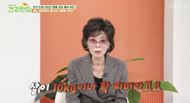 Minh tinh gạo cội nhận chẩn đoán sốc: "Có thể tử vong ngay ngày mai"- Ảnh 1.