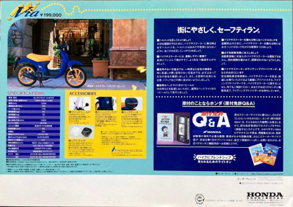 Honda Via v&agrave; c&acirc;u chuyện về mẫu xe tay ga mang d&ograve;ng m&aacute;u &Yacute; với thiết kế viễn tưởng từng bị l&atilde;ng qu&ecirc;n - Ảnh 3.