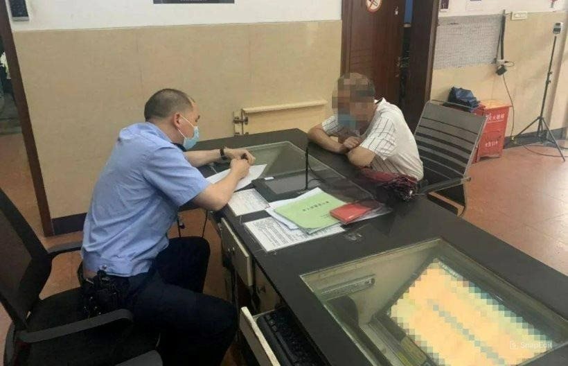 Tài khoản có nhiều giao dịch liên tiếp lên tới 2 tỷ đồng: Công an điều tra người đàn ông - Ảnh 1.