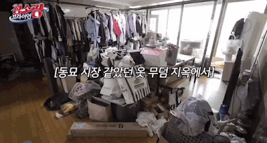 Kinh hoàng nhóm nhạc nữ ở bẩn đến mức người giúp việc "bỏ của chạy lấy người" - Ảnh 6.