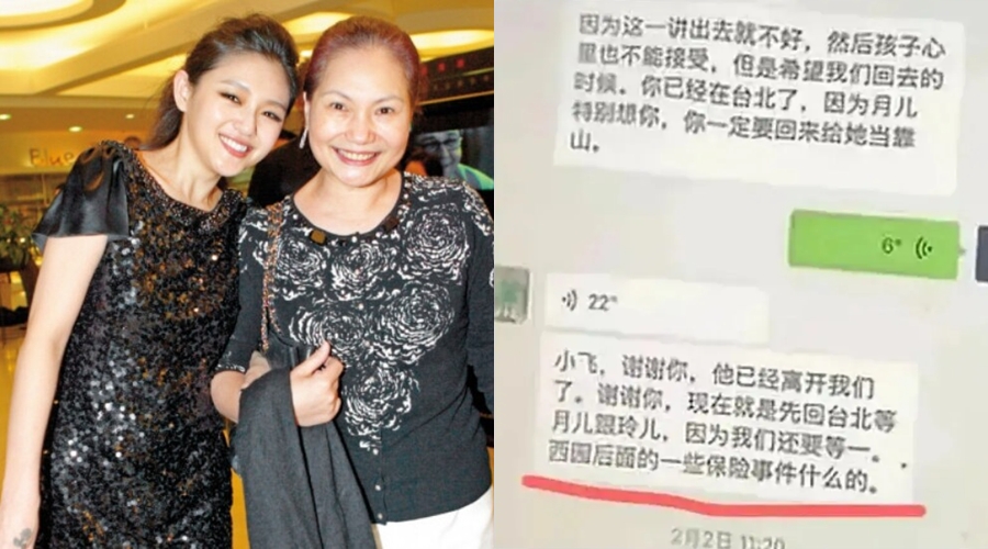 Mẹ đẻ và chồng Hàn Quốc của Từ Hy Viên tệ đến vậy sao?  - Ảnh 3.