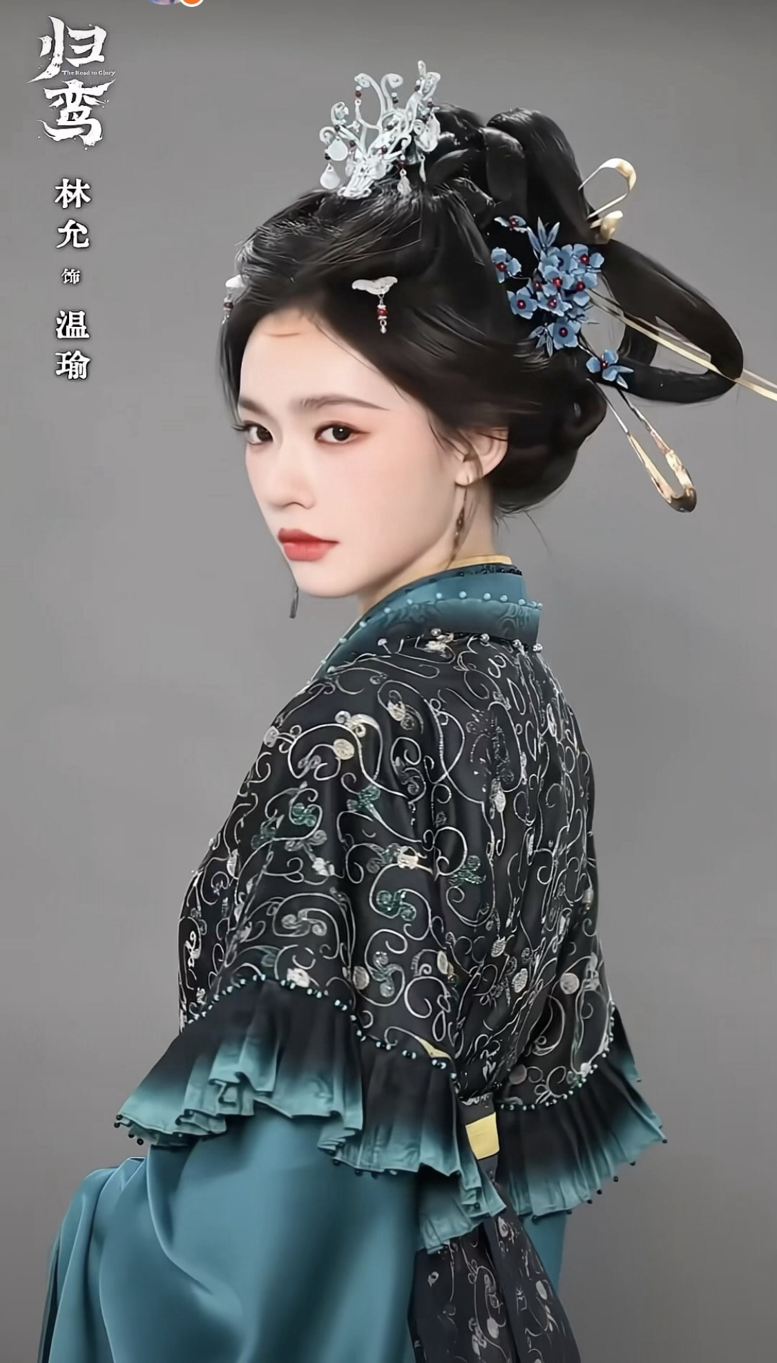 C&ocirc;ng ch&uacute;a đẹp khuynh đảo Trung Quốc hiện tại: Nhan sắc kinh diễm hơn người, giang sơn vạn dặm cũng kh&ocirc;ng đổi được- Ảnh 3.