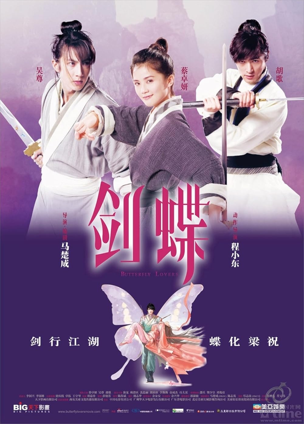 H&oacute;a ra vai Ch&uacute;c Anh Đ&agrave;i vốn l&agrave; của mỹ nh&acirc;n n&agrave;y: Nhan sắc tuyệt đỉnh top đầu showbiz, từ chối v&igrave; bị cả nước tẩy chay- Ảnh 1.