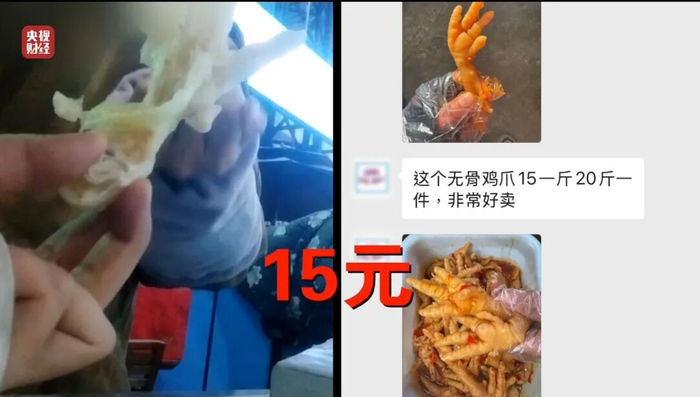 B&ecirc;n trong xưởng sản xuất ch&acirc;n g&agrave;: M&oacute;n ăn hot trend g&acirc;y lo ngại sức khỏe - Ảnh 1.