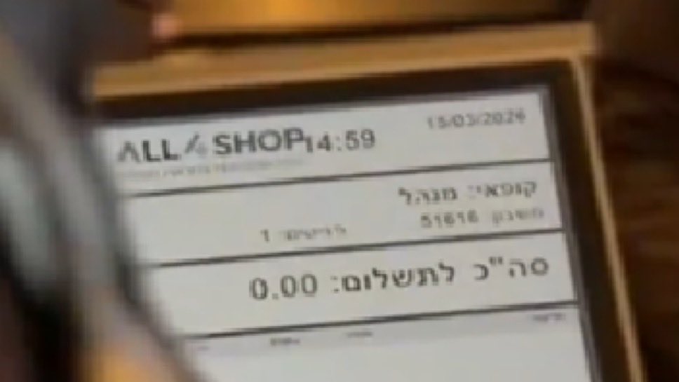 Video Thủ tướng Israel uống cà phê bị nghi là sản phẩm AI - Ảnh 2.