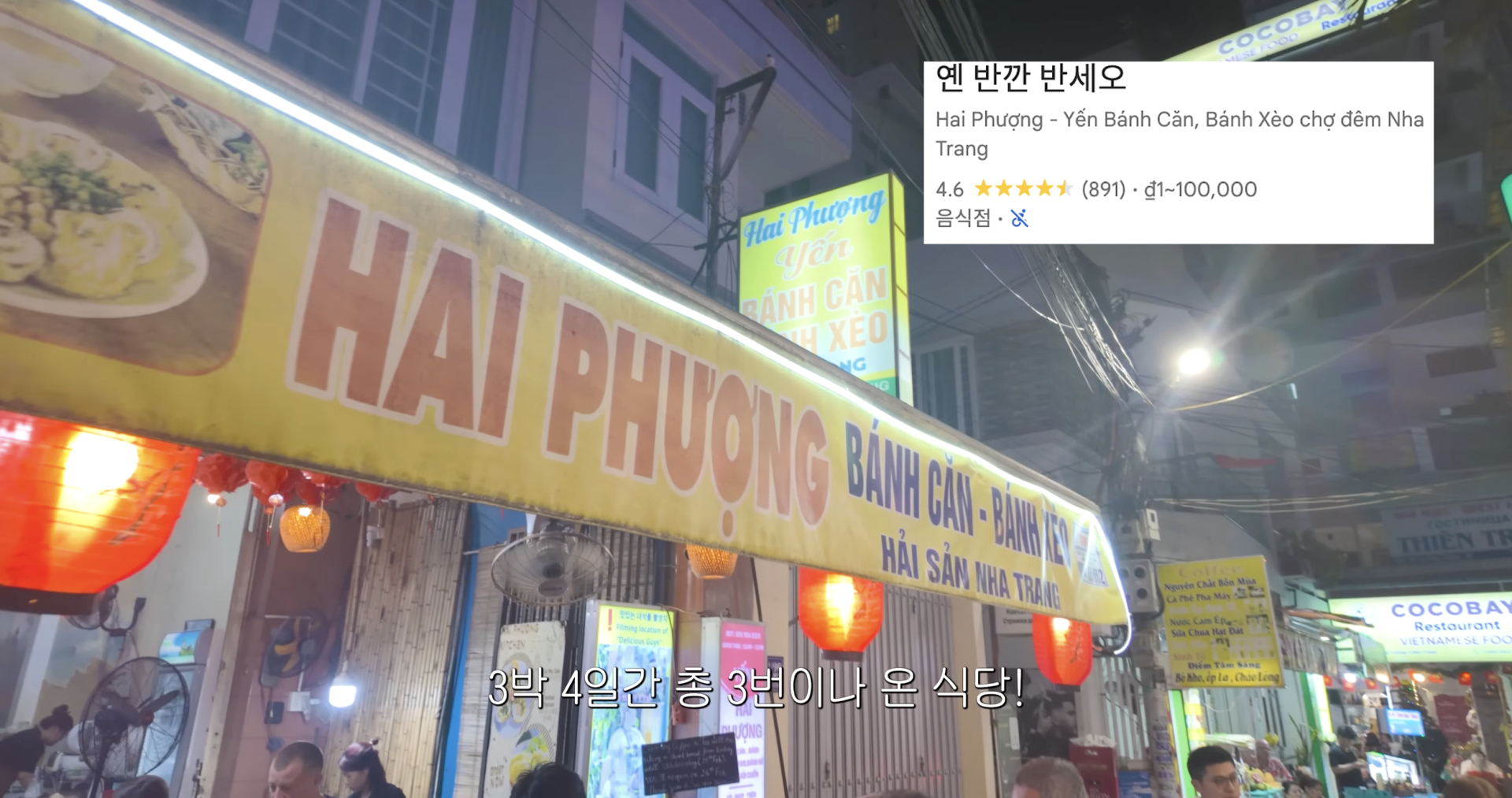 Cựu tiếp vi&ecirc;n H&agrave;n Quốc tiết lộ 10 qu&aacute;n ăn ngon rẻ ở Nha Trang - Ảnh 12.