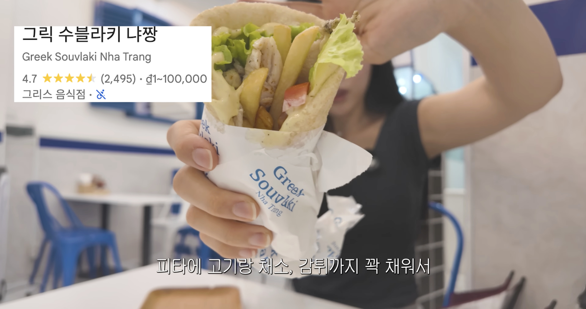 Cựu tiếp vi&ecirc;n H&agrave;n Quốc tiết lộ 10 qu&aacute;n ăn ngon rẻ ở Nha Trang - Ảnh 9.