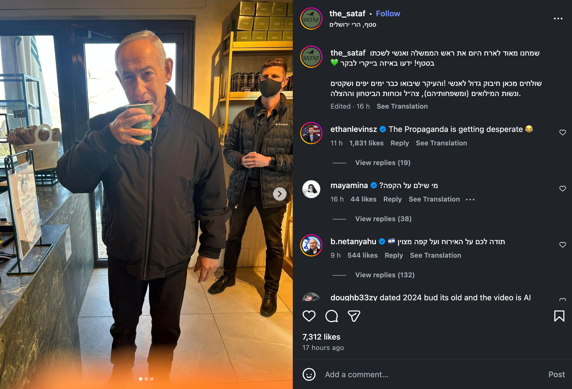 Video Thủ tướng Israel uống cà phê bị nghi là sản phẩm AI - Ảnh 4.