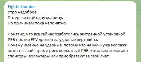 Nga mất trực thăng Ka - 52 thứ 2 trong 24 giờ gây lo ngại về xuất khẩu sang Trung Quốc - Ảnh 1. Nga mất trực thăng Ka - 52 thứ 2 trong 24 giờ gây lo ngại về xuất khẩu sang Trung Quốc - Ảnh 1.