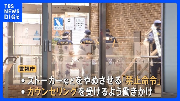 Nữ nhân viên Pokémon bị đâm tử vong: Vụ án rúng động - Ảnh 1. Nữ nhân viên Pokémon bị đâm tử vong: Vụ án rúng động - Ảnh 1.