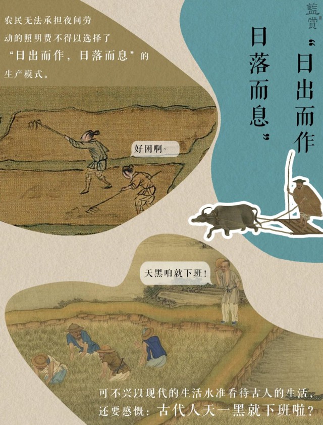 Văn h&oacute;a l&agrave;m việc &ldquo;996&rdquo; của Trung Quốc c&oacute; lịch sử từ 2.200 năm trước? - Ảnh 3.