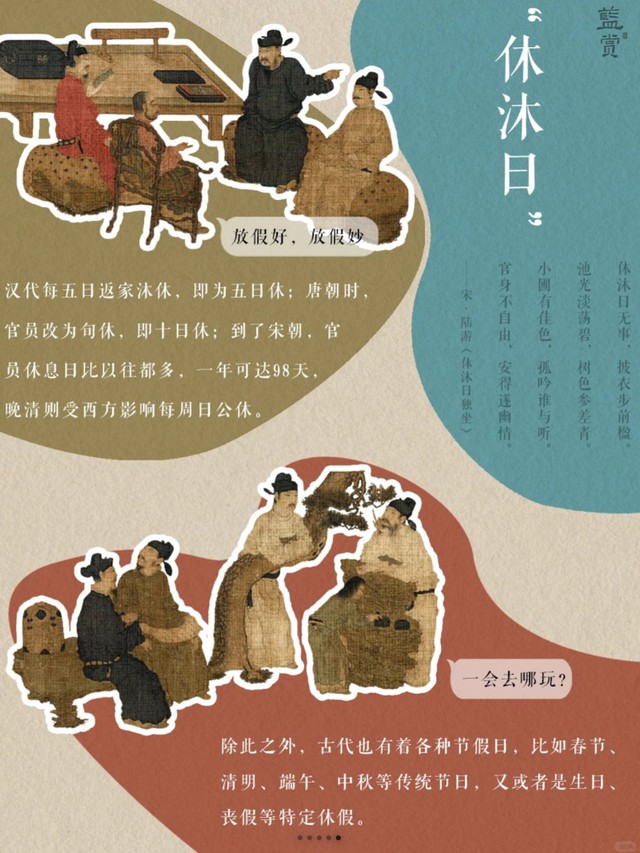 Văn h&oacute;a l&agrave;m việc &ldquo;996&rdquo; của Trung Quốc c&oacute; lịch sử từ 2.200 năm trước? - Ảnh 2.
