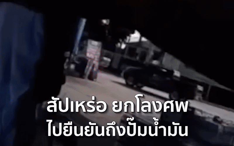Lời khai của nghi phạm s&aacute;t hại thiếu nữ Th&aacute;i Lan, giấu x&aacute;c trong vali - Ảnh 2.