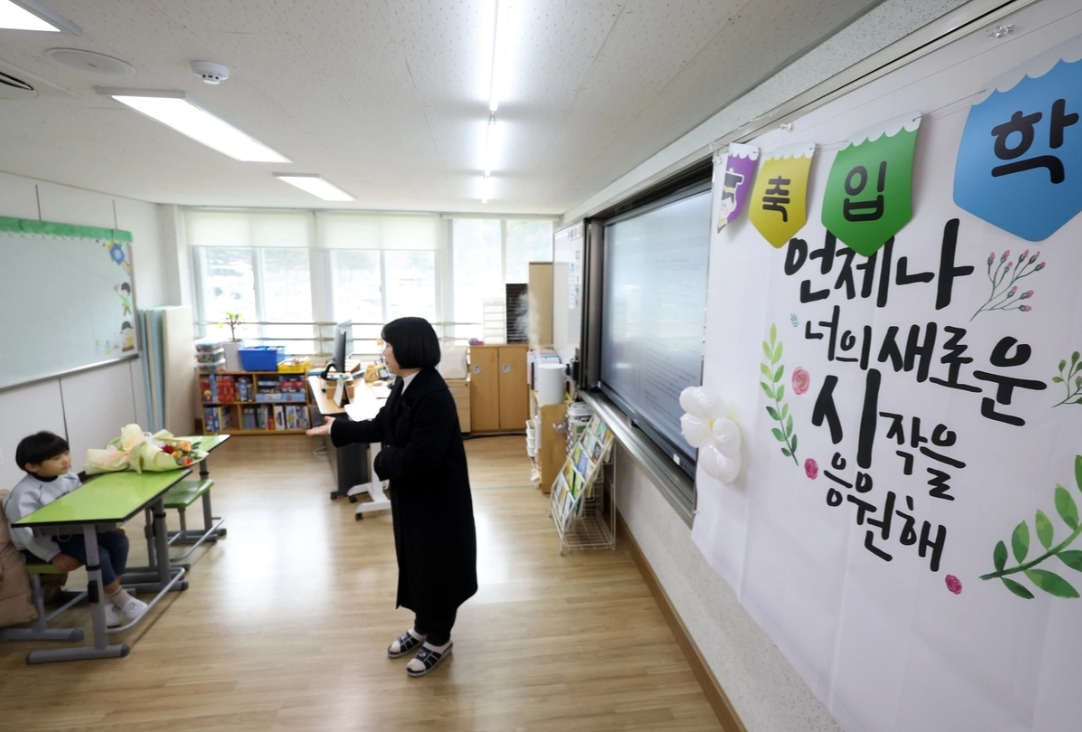 Thực trạng tại H&agrave;n Quốc: Trường tiểu học kh&ocirc;ng c&oacute; học sinh lớp 1 - Ảnh 1.