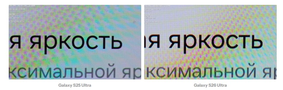 Galaxy S26 Ultra không có màn hình 10 - bit như quảng cáo , người dùng cần biết gì? - Ảnh 3.