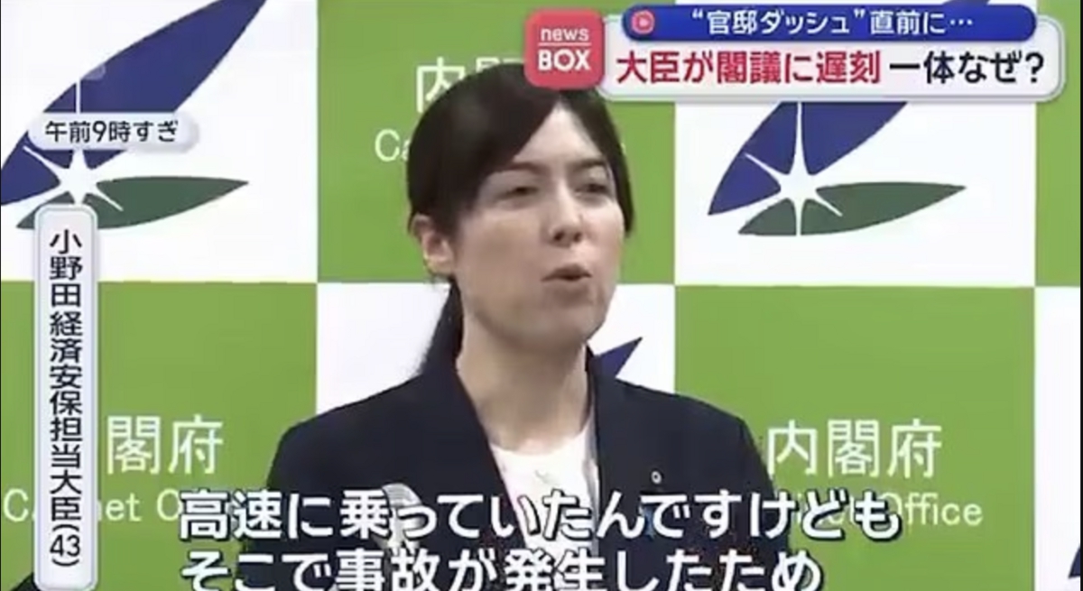 Một c&ocirc;ng d&acirc;n Nhật Bản tự xưng "binh sĩ đang tại ngũ", đột nhập Đại sứ qu&aacute;n Trung Quốc, dọa giết hại nh&agrave; ngoại giao - Ảnh 2.