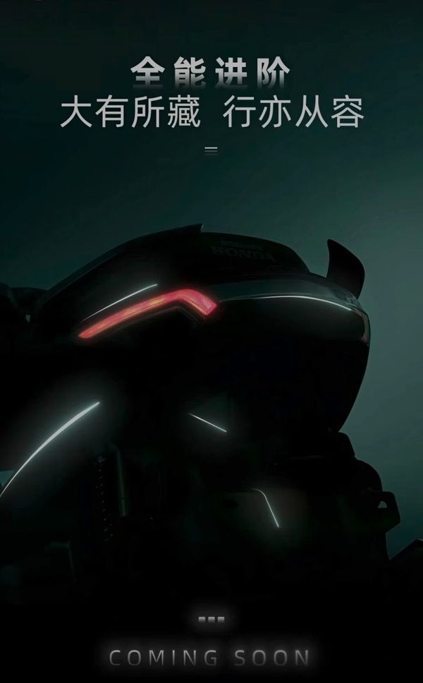 Honda lộ diện tay ga 150cc thể thao ho&agrave;n to&agrave;n mới, hứa hẹn khuấy đảo thị trường xe phổ th&ocirc;ng - Ảnh 2.