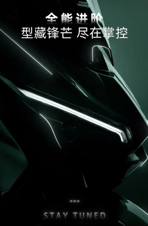 Honda lộ diện tay ga 150cc thể thao ho&agrave;n to&agrave;n mới, hứa hẹn khuấy đảo thị trường xe phổ th&ocirc;ng - Ảnh 5.