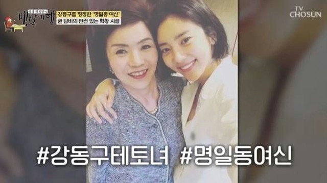 Mỹ nh&acirc;n duy nhất nhất bị cạo trắng đầu v&igrave; qu&aacute; đẹp, mẹ ruột tạt nước xua đuổi đ&aacute;m con trai xếp h&agrave;ng tỏ t&igrave;nh- Ảnh 3.