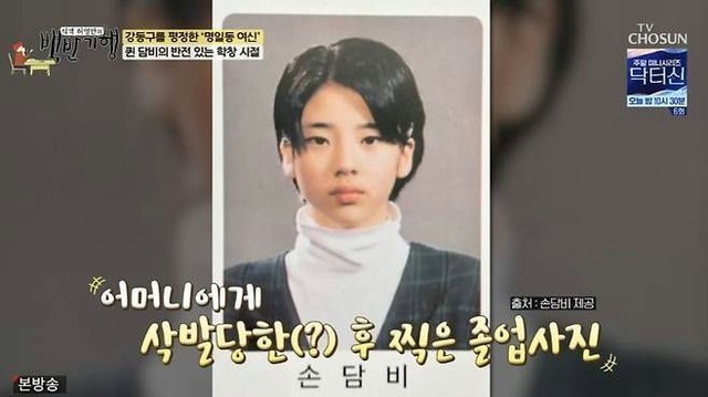 Mỹ nh&acirc;n duy nhất nhất bị cạo trắng đầu v&igrave; qu&aacute; đẹp, mẹ ruột tạt nước xua đuổi đ&aacute;m con trai xếp h&agrave;ng tỏ t&igrave;nh- Ảnh 2.