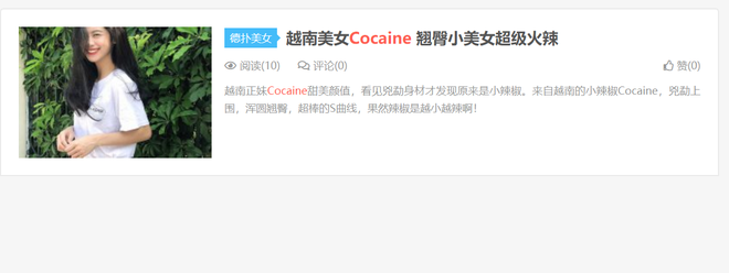 Hội mỹ nữ Việt được b&aacute;o Trung khen l&ecirc;n tận m&acirc;y xanh từ 6 - 7 năm trước, giờ ra sao?- Ảnh 8.