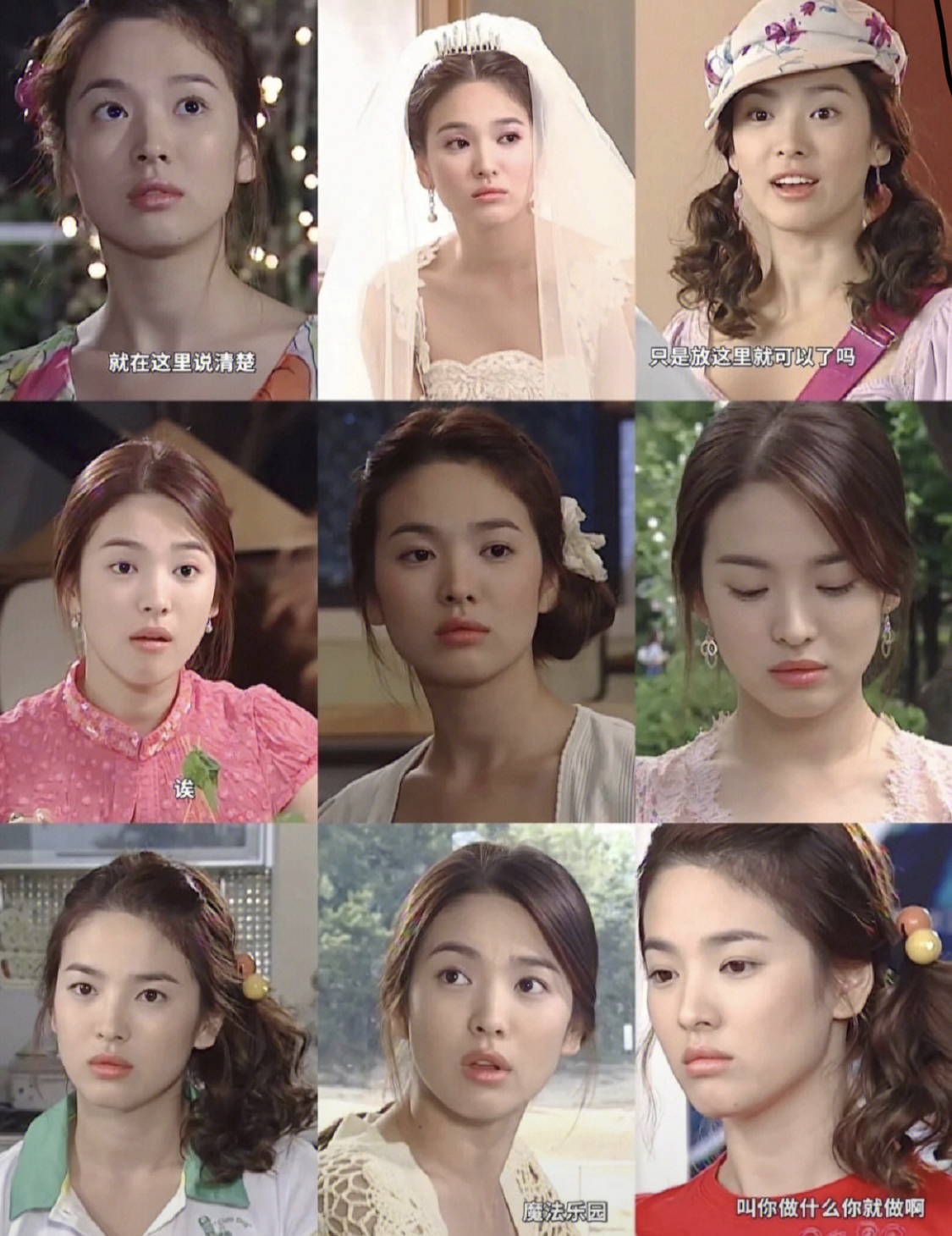 20 giây lý giải tại sao phải đẹp như Song Hye Kyo thì nói 2 từ mỹ nhân mới đỡ ngại miệng- Ảnh 6. 20 giây lý giải tại sao phải đẹp như Song Hye Kyo thì nói 2 từ mỹ nhân mới đỡ ngại miệng- Ảnh 6.