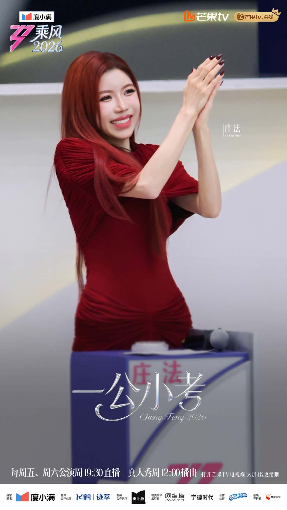 Tranh c&atilde;i sao nữ th&aacute;i độ với Trang Ph&aacute;p: Căng thẳng hất tay đồng đội, coi thường th&iacute; sinh bị loại?- Ảnh 9.