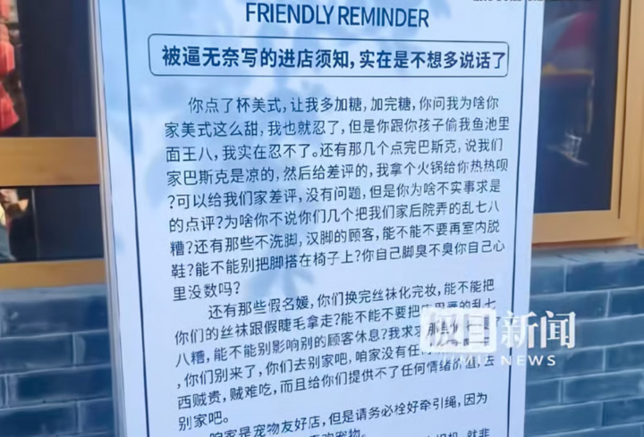 Qu&aacute;n c&agrave; ph&ecirc; độc lạ với quy định cấm thu h&uacute;t thực kh&aacute;ch - Ảnh 2.