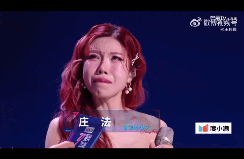 Đ&ecirc;m kinh ho&agrave;ng của Trang Ph&aacute;p tại show Trung Quốc: 2 lần li&ecirc;n tiếp thua sốc, &ograve;a kh&oacute;c nức nở trước kết quả loại người- Ảnh 1.